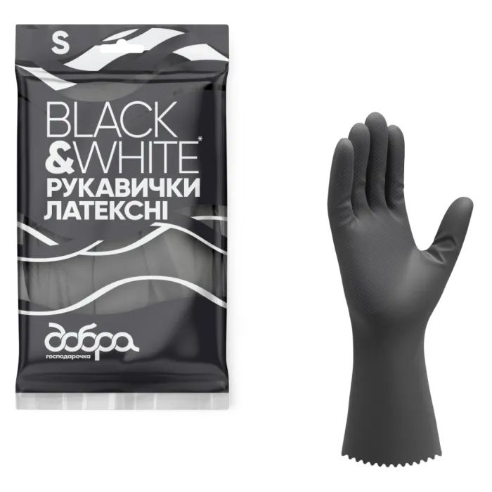 Перчатки хозяйственные Добра Господарочка Black&White Латексные Размер S (4820086523790)
