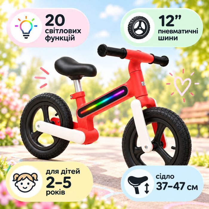 Біговел LiT Light Rider LAVA LED - Red (LT-3004-RED) зображення 2