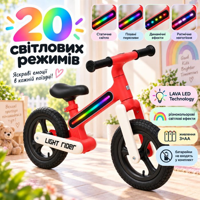 Біговел LiT Light Rider LAVA LED - Red (LT-3004-RED) зображення 4