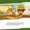 Книга Щенята знайомляться із Шукачем. Щенячий Патруль. Історії Ранок (9786177591831) изображение 2