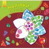 Книга Наліпки-картинки. Квітка Ранок (9789667501198)