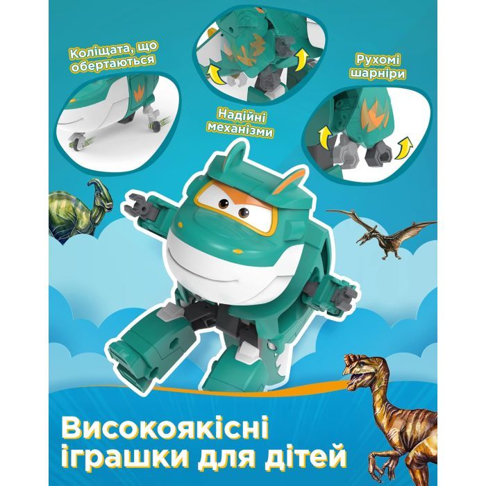 Фігурка Super Wings трансформер Transforming Тіно (Tino) (EU780237) зображення 10