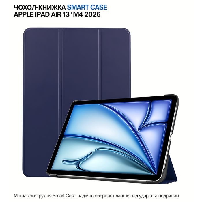 Чехол для планшета BeCover Smart Case Apple iPad Air 13" M4 2026 Dusk (715305) изображение 7