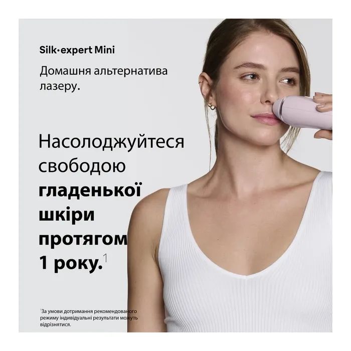 Фотоэпилятор Braun PL1111 + GIL Venus изображение 2