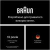 Фотоэпилятор Braun PL1111 + GIL Venus изображение 8