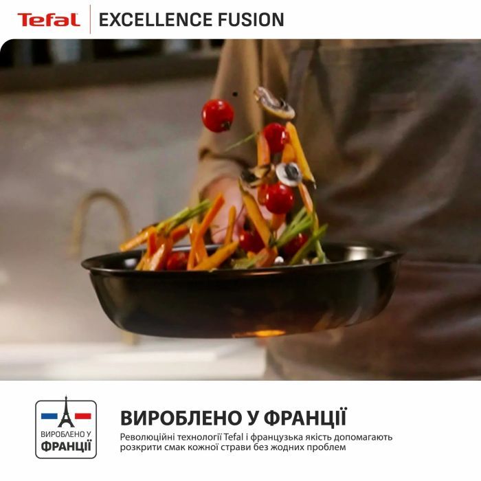 Сковорода Tefal Excellence Fusion, 20см, чорний (G3380202) зображення 11