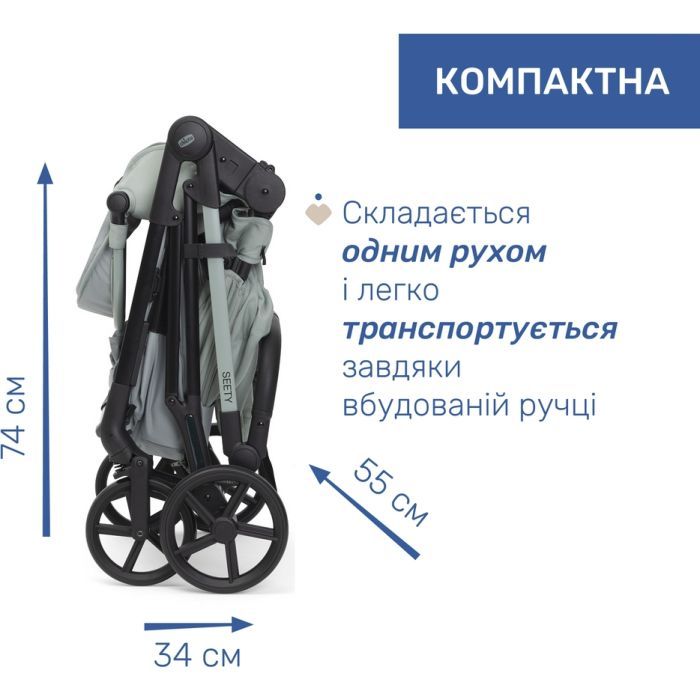 Коляска Chicco 2 в 1 Seety сіра (87097.56.01) изображение 10