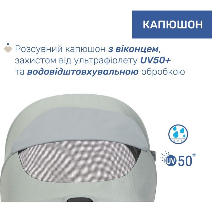 Коляска Chicco 2 в 1 Seety сіра (87097.56.01) изображение 11