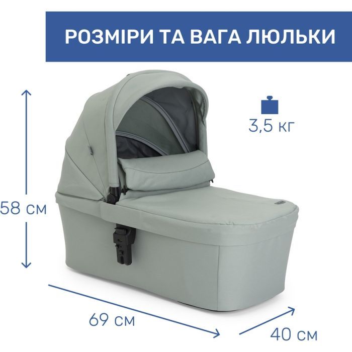 Коляска Chicco 2 в 1 Seety сіра (87097.56.01) изображение 2
