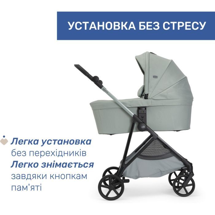 Коляска Chicco 2 в 1 Seety сіра (87097.56.01) изображение 3