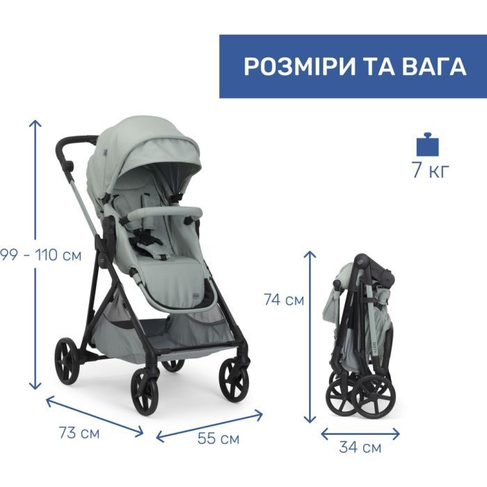 Коляска Chicco 2 в 1 Seety сіра (87097.56.01) изображение 7