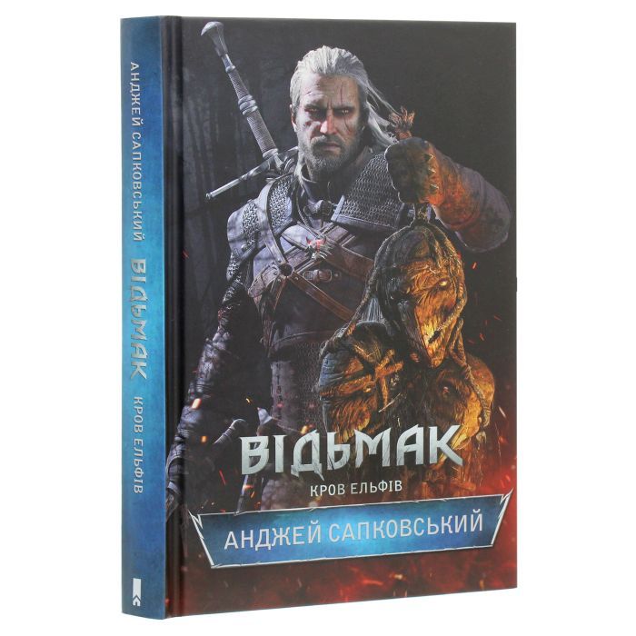Книга Відьмак. Кров ельфів. Книга 3 - Анджей Сапковський КСД (9786171519152) зображення 4