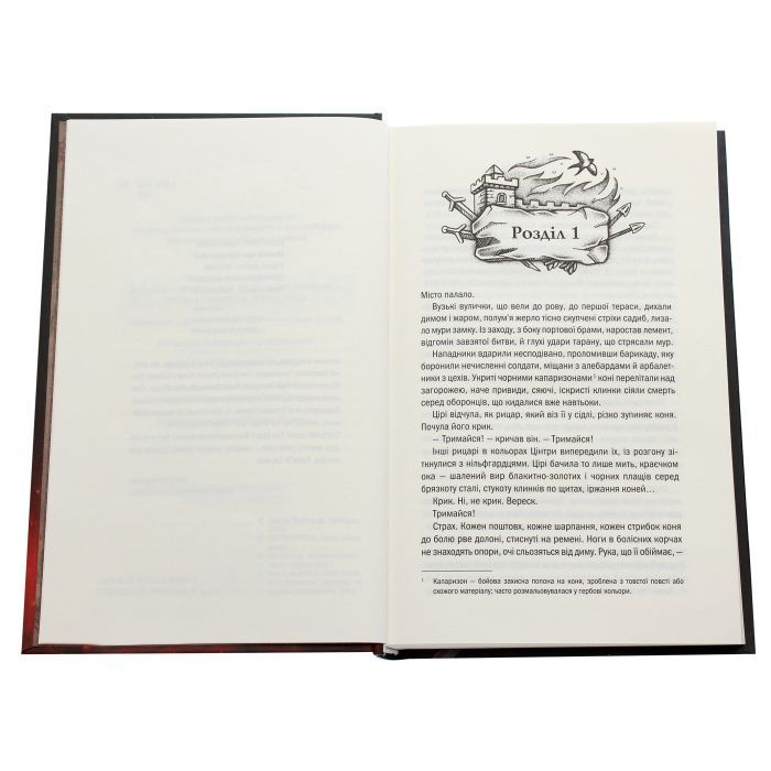 Книга Відьмак. Кров ельфів. Книга 3 - Анджей Сапковський КСД (9786171519152) зображення 5