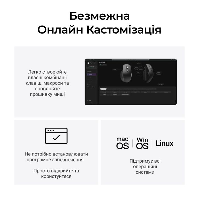 Мышка Keychron M6S Wireless/Bluetooth/USB Black (M6S-A72) изображение 10