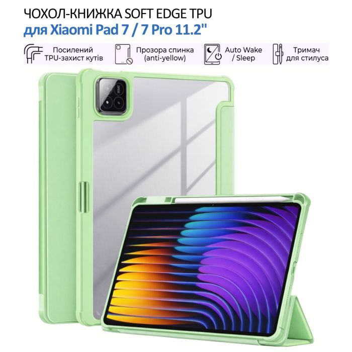 Чохол до планшета BeCover Soft Edge TPU Xiaomi Pad 7 / 7 Pro 11.2" Green (715541) зображення 4