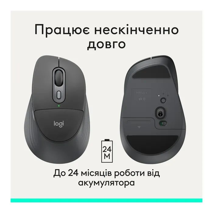 Мышка Logitech Signature Comfort Plus M850L Wireless/USB-C Off-White (910-007716) изображение 10