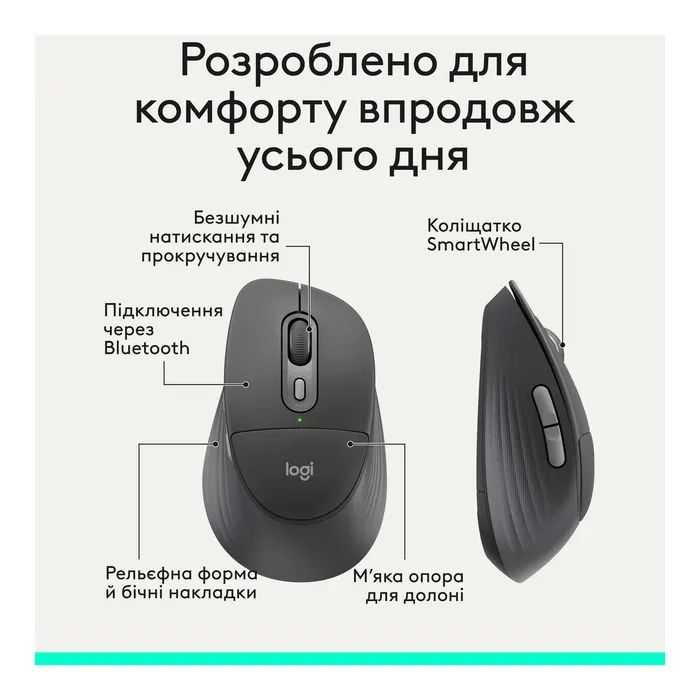 Мышка Logitech Signature Comfort Plus M850L Wireless/USB-C Off-White (910-007716) изображение 3