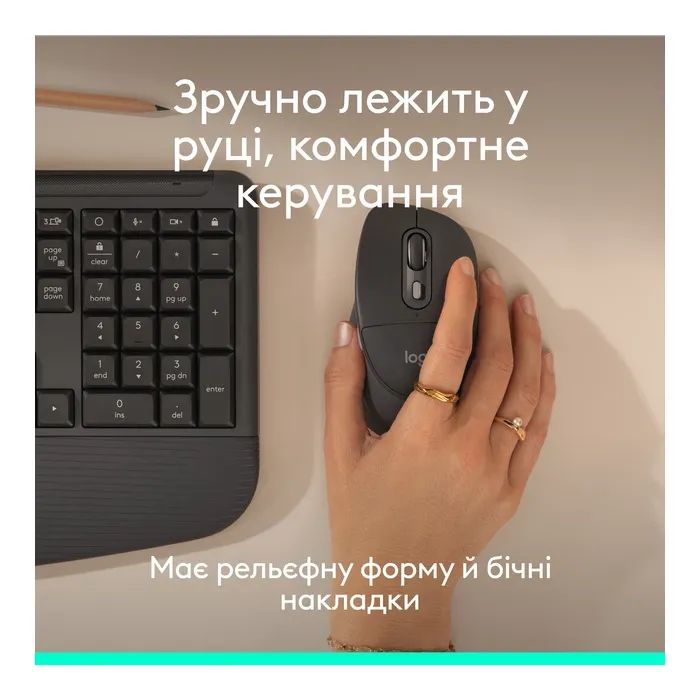 Мышка Logitech Signature Comfort Plus M850L Wireless/USB-C Off-White (910-007716) изображение 5