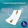 Туалетная бумага Zewa Just 1 5 слоев 12 рулонов (7322542591499) изображение 3
