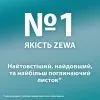 Туалетная бумага Zewa Just 1 5 слоев 12 рулонов (7322542591499) изображение 4