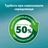 Туалетная бумага Zewa Just 1 5 слоев 12 рулонов (7322542591499) изображение 6