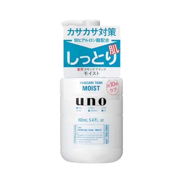 Лосьон для лица Uno Skincare Tank Moist Для сухой мужской кожи 160 мл (4901872449712)