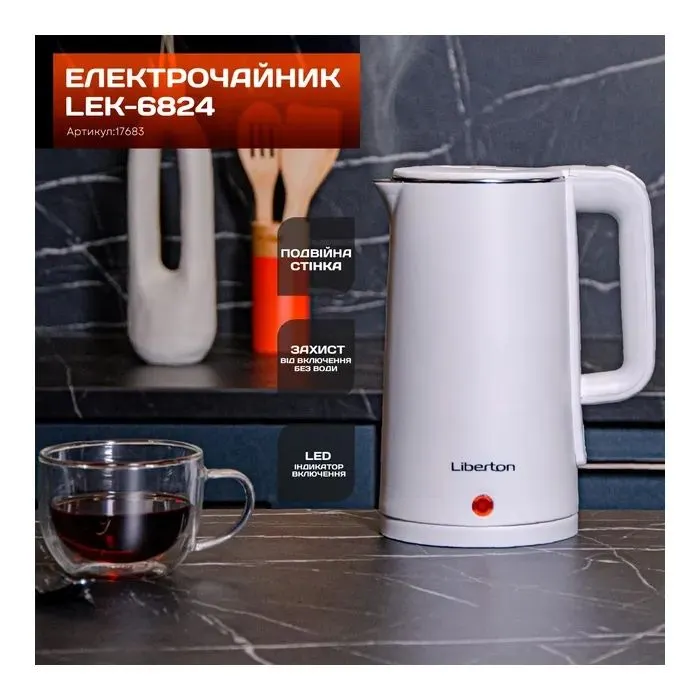 Электрочайник Liberton LEK-6824 изображение 10