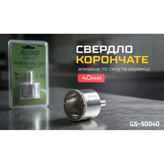 Сверло Alloid Base, корончате, алмазне, по склу та кераміці, 40мм (GS-50040) изображение 4