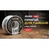 Припой для пайки Alloid Pro, 1.0мм, ПОС60, 100г (SI-92100) изображение 5