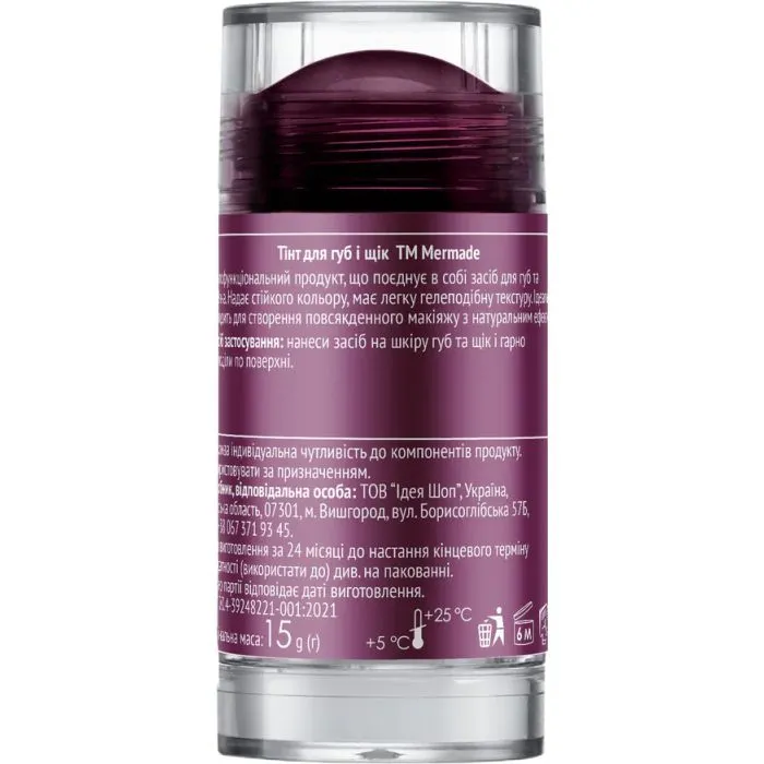 Тинт для губ Mermade Jelly Blush Для губ и щек 15 г (4823122903242) изображение 2