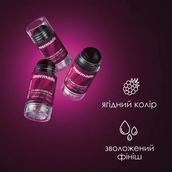Тинт для губ Mermade Jelly Blush Для губ и щек 15 г (4823122903242) изображение 4