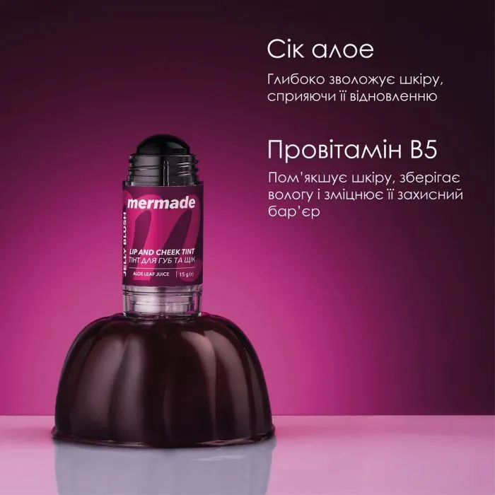 Тинт для губ Mermade Jelly Blush Для губ и щек 15 г (4823122903242) изображение 5