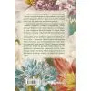 Книга Леді поховального бюро - Клер Свінарскі Yakaboo Publishing (9786178225988) зображення 2