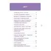 Книга Дітям про фінанси. Activity Book. 11-13 років - Наталія Чуб 4mamas (9786170043832) изображение 4