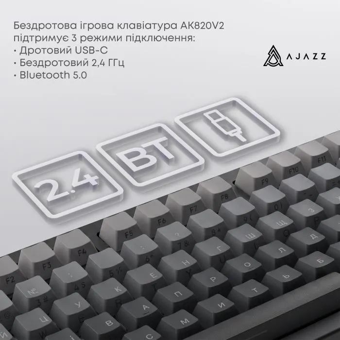 Клавіатура Ajazz AK820 V2 White Peach Switch Wireless/Bluetooth/USB UA Black/Gray (AK820-V2-WP-S-BG) зображення 7