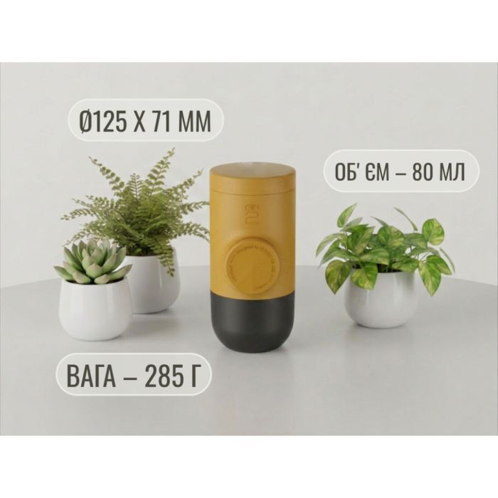 Портативна кавоварка Wacaco Minipresso GR2 помаранчева (WMINIGR2O) зображення 6