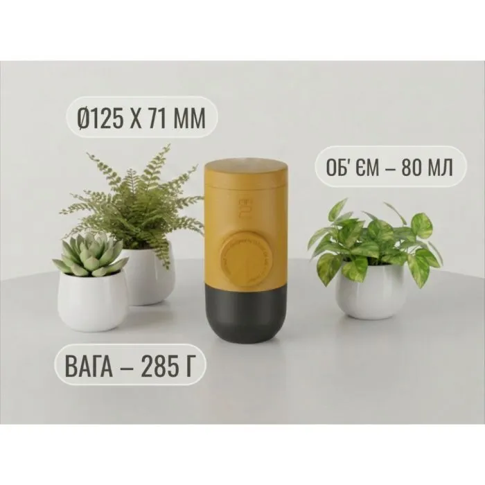 Портативна кавоварка Wacaco Minipresso GR2 жовта (WMINIGR2Y) зображення 6