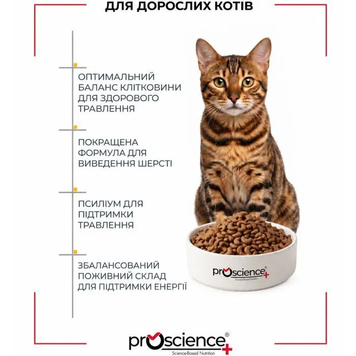 Сухий корм для кішок ProScience Adult Cat Chicken 15 кг (8694686407721) зображення 5
