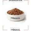 Сухий корм для кішок ProScience Adult Cat Chicken 15 кг (8694686407721) зображення 6