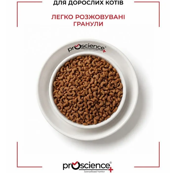 Сухий корм для кішок ProScience Adult Cat Chicken 15 кг (8694686407721) зображення 8