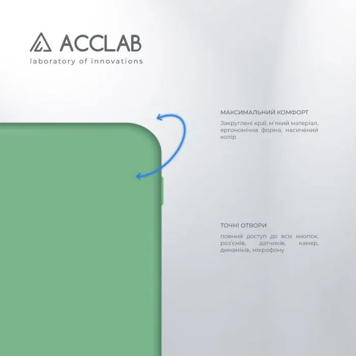 Чохол до мобільного телефона ACCLAB Silicone Xiaomi Redmi 14C 4G Green (1283126617058) зображення 3