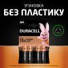Батарейка Duracell AA лужні 8 шт. в упаковці (5000394006522 / 81417083 / 81480361) изображение 7