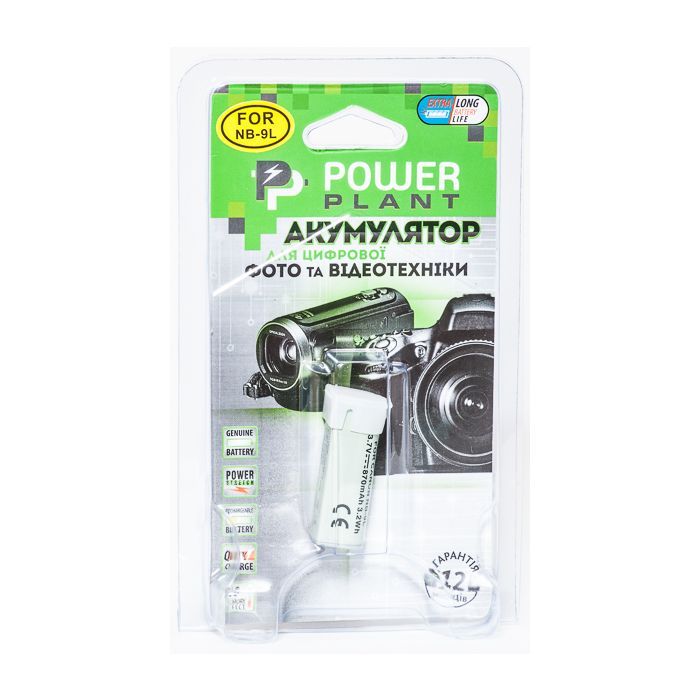 Аккумулятор к фото/видео PowerPlant Canon NB-9L (DV00DV1282) изображение 3