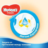 Подгузники Huggies Classic 2 Mega 88 шт (5029053544816) изображение 5