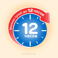 Подгузники Huggies Classic 2 Mega 88 шт (5029053544816) изображение 6