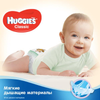Подгузники Huggies Classic 2 Mega 88 шт (5029053544816) изображение 7
