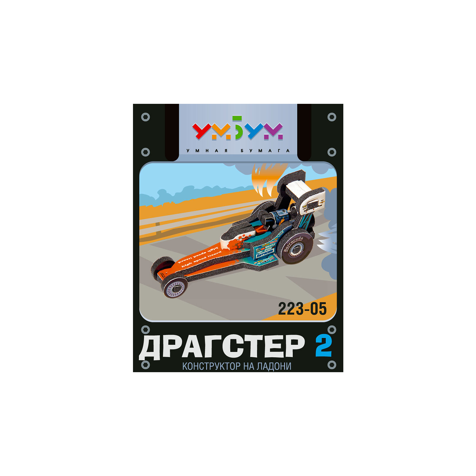 Умная бумага автомобили