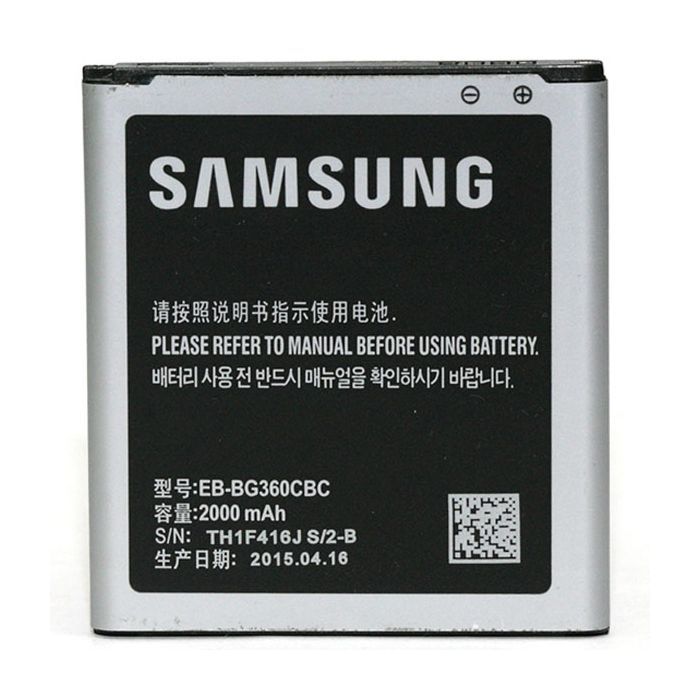 Аккумуляторная батарея PowerPlant Samsung SM-G360H (Galaxy Core Prime) (DV00DV6254)
