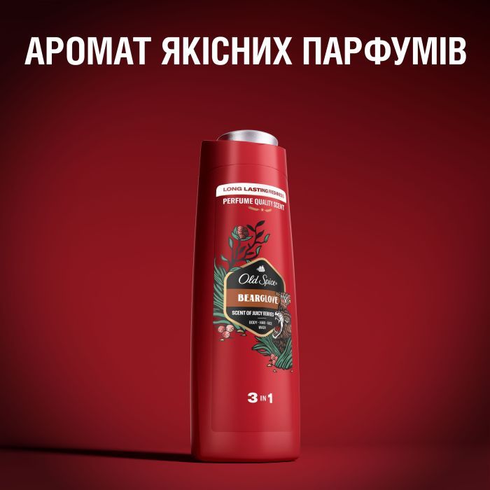 Гель для душа Old Spice Bearglove 675 мл (8006540651063) изображение 8