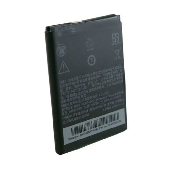 Акумуляторна батарея Extradigital HTC One SV (Original, 1800 mAh) (BMH6403)